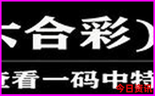 111181.cσm开奖结果查询